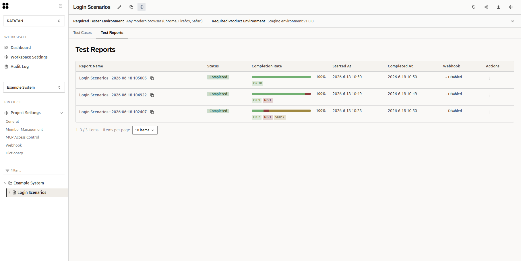 Katatan test reports list view
